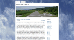 Desktop Screenshot of muzuhashi.com